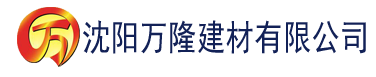 沈阳蜜柚下载app建材有限公司_沈阳轻质石膏厂家抹灰_沈阳石膏自流平生产厂家_沈阳砌筑砂浆厂家